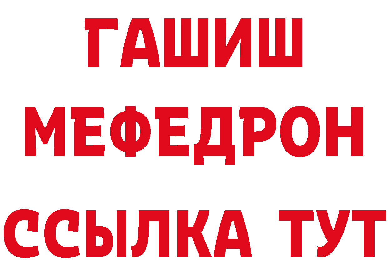 Каннабис VHQ ТОР маркетплейс MEGA Новая Ляля