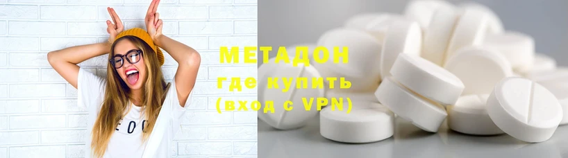 OMG рабочий сайт  Новая Ляля  МЕТАДОН мёд 